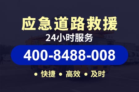 扬州邗江邗上高速汽车救援费用/流动补胎