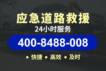 广州荔湾石围塘衣师傅救援汽车搭电电搭电